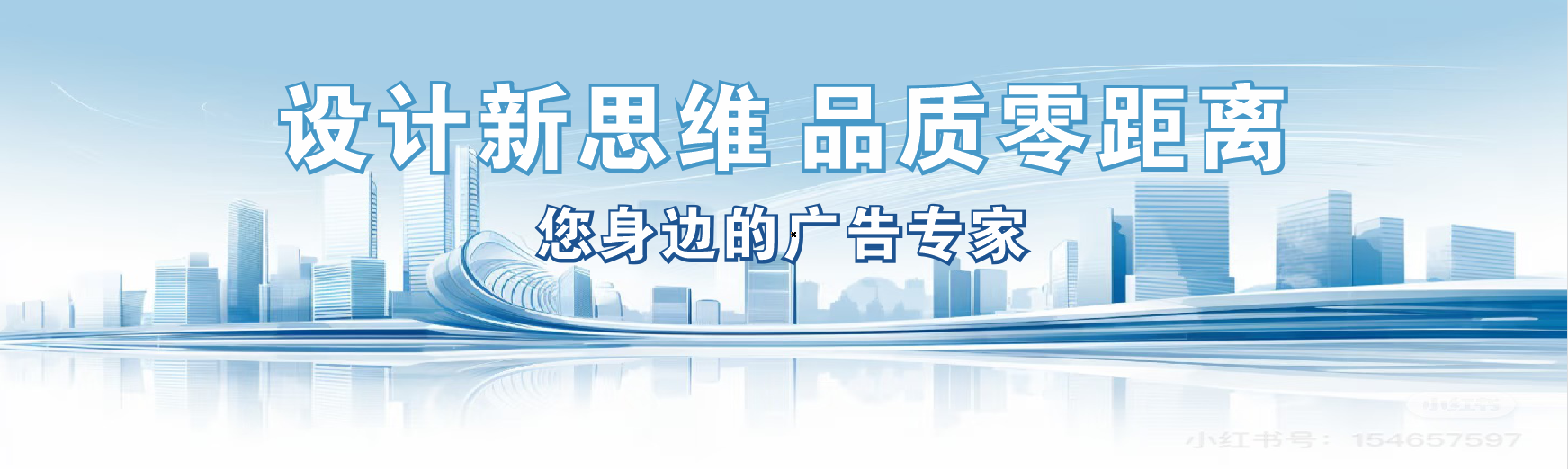 沙洋凯创传媒-全方位宣传渠道