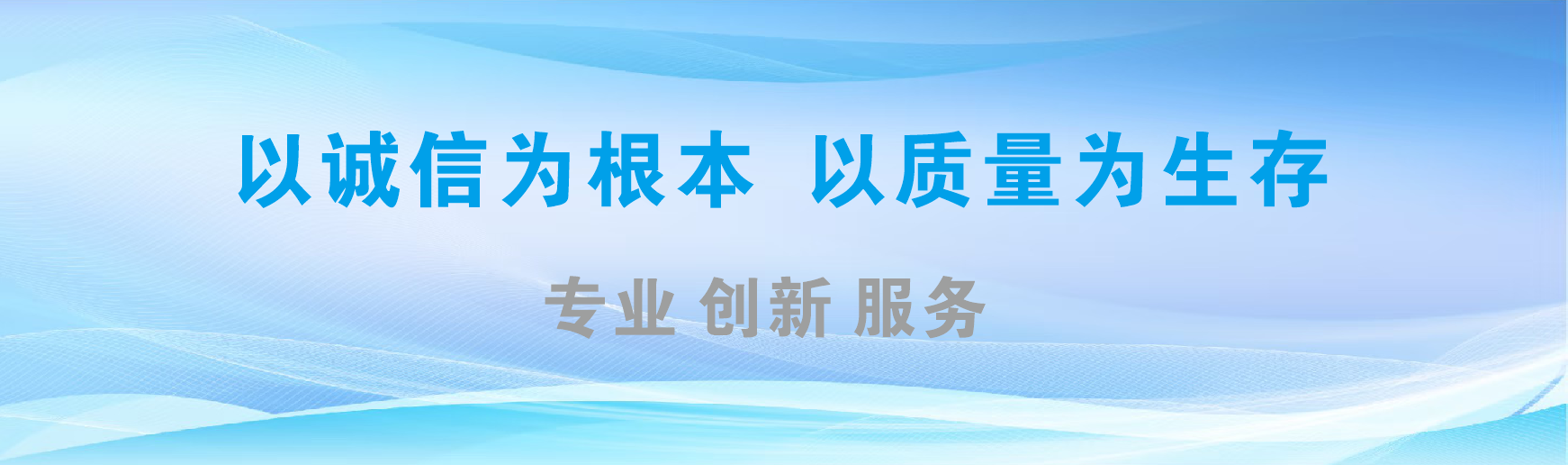 沙洋凯创传媒-全国户外广告发布商