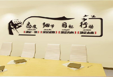 沙洋企业文化墙主要展示什么？