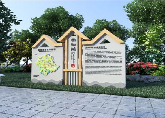 沙洋景区标识标牌设计要求。