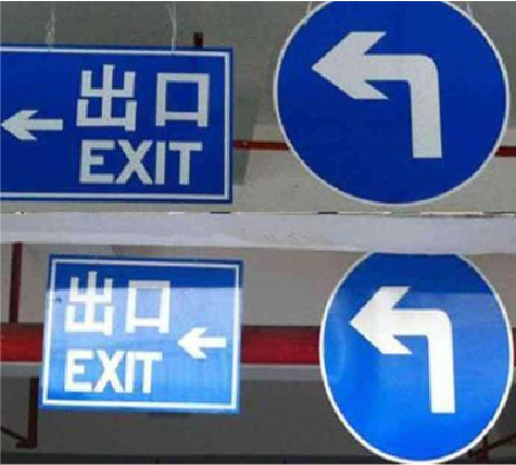 沙洋在日常生活中如何区分标识与标牌？