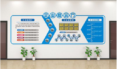 沙洋设计师必看的文化墙设计定律。