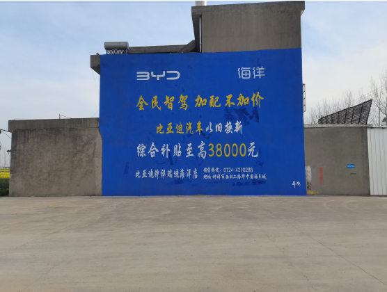 沙洋墙固是否有必要刷？