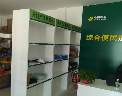 沙洋邮政快递点装修