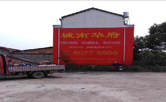 沙洋墙体彩绘如何呈现最大效果？