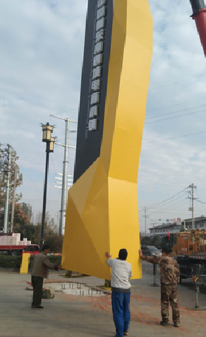 沙洋标识标牌的安装方法。