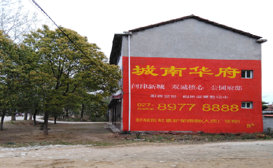 沙洋分析哪些行业适合做墙体广告？