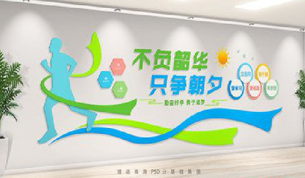 沙洋校园室内文化墙如何设计？