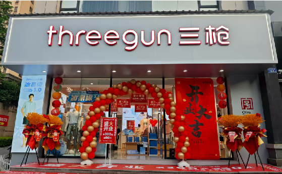 沙洋店面装修风格有哪几种及特点？