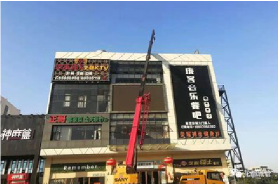 沙洋户外广告招牌设计制作。