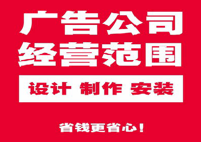 沙洋广告制作有什么技巧？