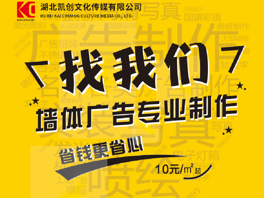 沙洋如何增加广告公司的业务量？