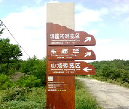 沙洋标识标牌制作验收标准有哪些？