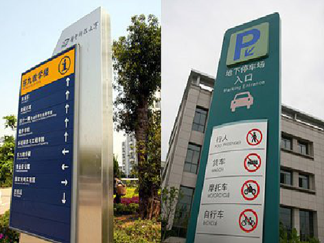 沙洋导向标识的设计作用。