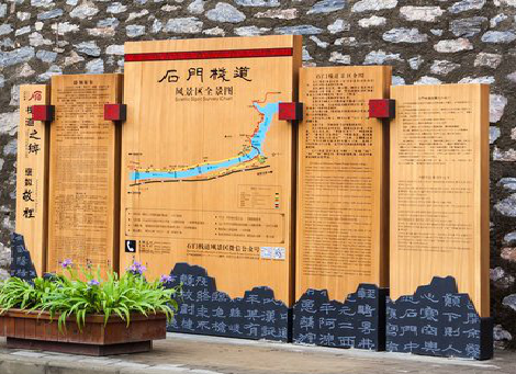 沙洋景区标识牌居然有这么多功能，让我来告诉你吧!