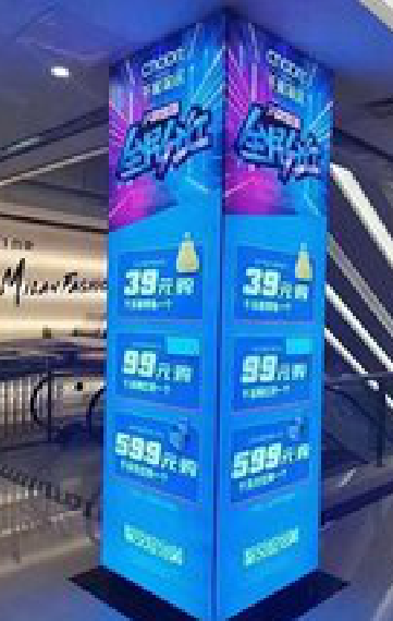 沙洋三面立柱灯箱如何制作?